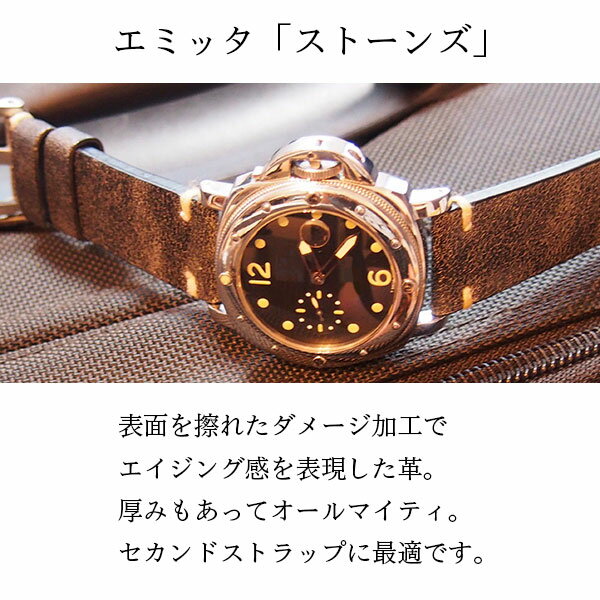 【日本製】 腕時計 ベルト 時計 バンド Emitta エミッタ 牛革 カーフ ワイド幅 22mm 24mm ストーンズ 交換 替えベルト ESP
