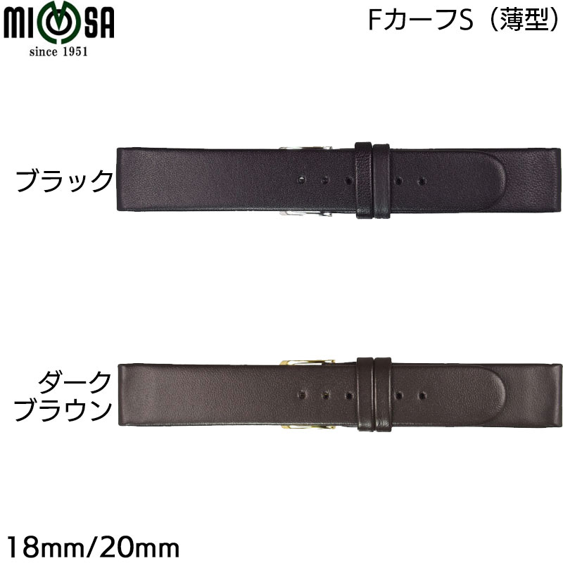 【23日20時からポイント10倍】 【日本製】 腕時計 ベルト 時計 バンド Mimosa ミモザ 牛革 スムース 薄手 18mm 20mm 革 革ベルト 交換 替えベルト CFS 2