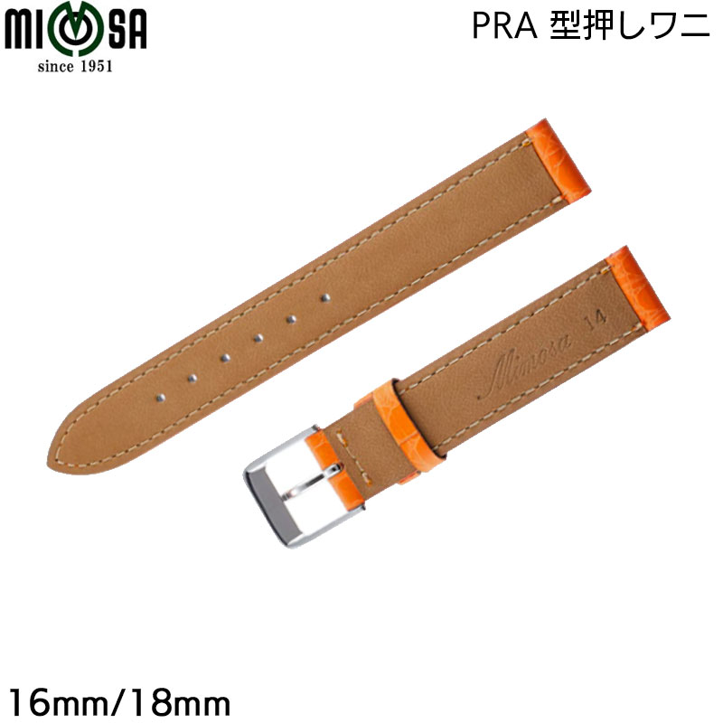 【日本製】 腕時計 ベルト 時計 バンド Mimosa ミモザ 牛革 型押し ワニ 16mm 18mm ストレート 革 革ベルト 交換 替えベルト CPR