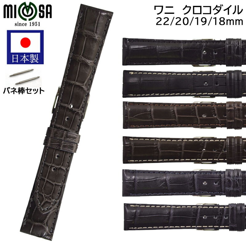 楽天市場】22mm(素材(時計ベルト)クロコダイル)(腕時計用 楽天市場】22mm(素材(時計ベルト)クロコダイル)(腕時計用
