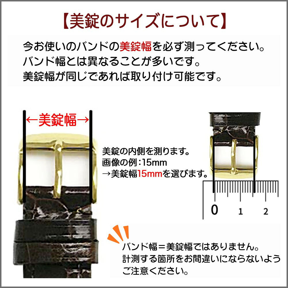 腕時計とバンドのアビーロードのBAMBI 美錠 ステンレス 腕時計 ベルト シルバー 16mm ZB15SN｜アングル2
