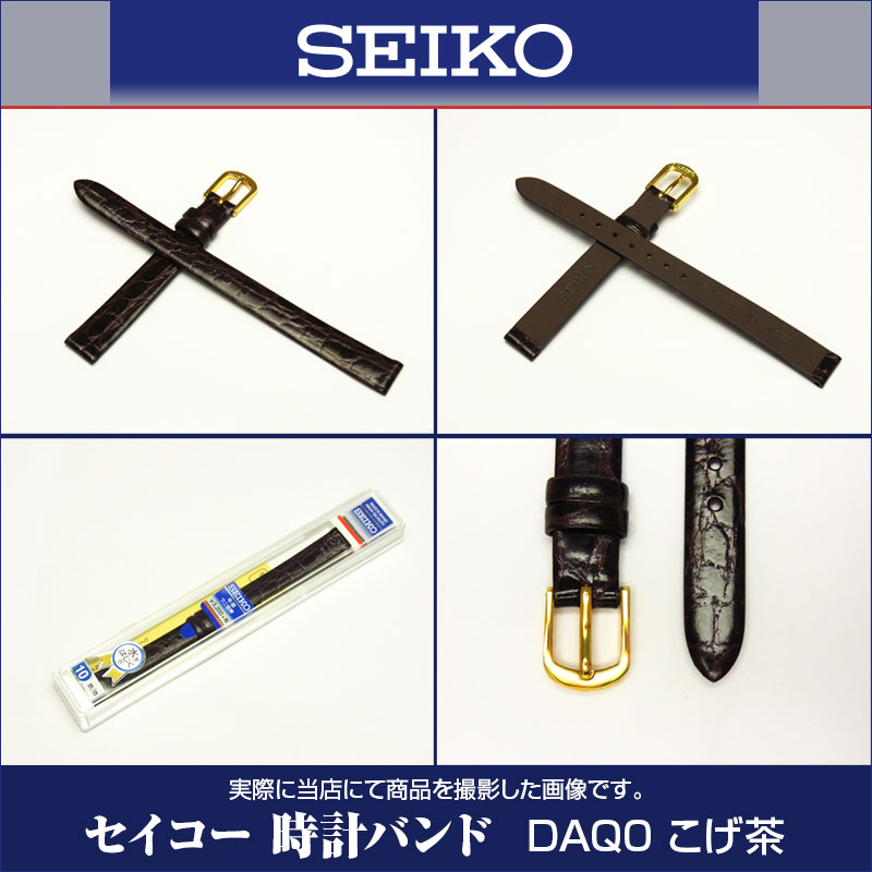 腕時計 ベルト 時計 バンド SEIKO セイ...の紹介画像3