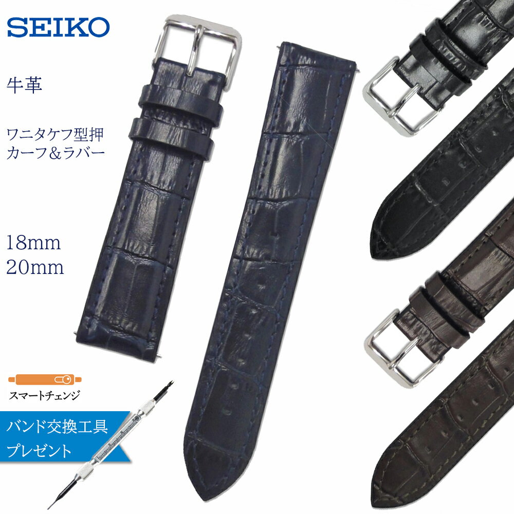 腕時計 ベルト 時計 バンド SEIKO セイコ...の商品画像
