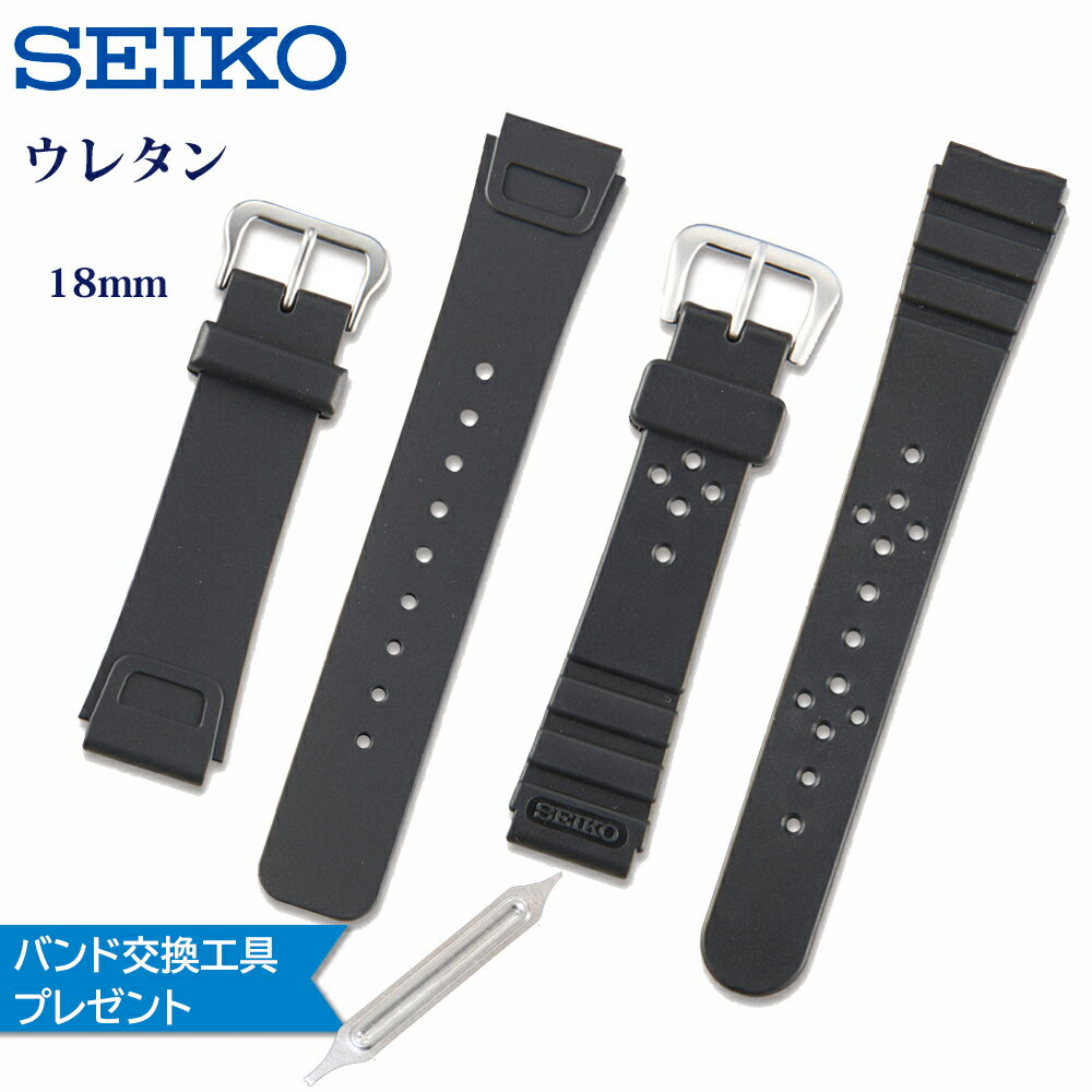 楽天腕時計とバンドのアビーロード【5％OFFクーポン！16日1時まで】 腕時計 ベルト 時計 バンド SEIKO セイコー 純正 ウレタン 18mm 海 川 ダイビング 腕時計ベルト 時計バンド 交換 替えベルト DAL4 DAL5