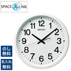 【金文字入れ無料】専門スタッフが手書き セイコー 掛け時計 セイコークロック 電波クロック 掛時計 電波時計 衛星電波 SEIKO CLOCK SPACE LINK スペース リンク オフィス向け電波時計 オフィス 職場 御祝 GP202W