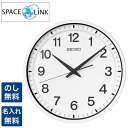 【金文字入れ無料】専門スタッフが手書き セイコー 掛け時計 セイコークロック 電波クロック 掛時計 電波時計 衛星電波 SEIKO CLOCK スペースリンク オフィス空間に最適な電波時計 衛星電波クロック オフィス 職場 御祝 GP214W