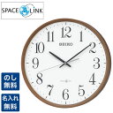 楽天腕時計とバンドのアビーロード【金文字入れ無料】専門スタッフが手書き セイコー 掛け時計 セイコークロック 電波クロック 掛時計 電波時計 衛星電波 SEIKO CLOCK スペースリンク GPSから時刻情報をすばやく受信 ナチュラル オフィス 職場 御祝 GP220B