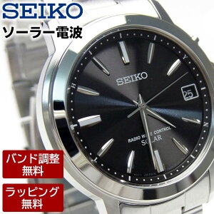 届いてすぐ使える【ベルト調整無料】 あす楽 セイコー 腕時計 メンズ ソーラー 電波 SEIKO 電波ソーラー ソーラー電波 電波時計 ペアモデル メンズ腕時計 SBTM169 成人式 年祝い 退職祝い 御祝 還暦 誕生日