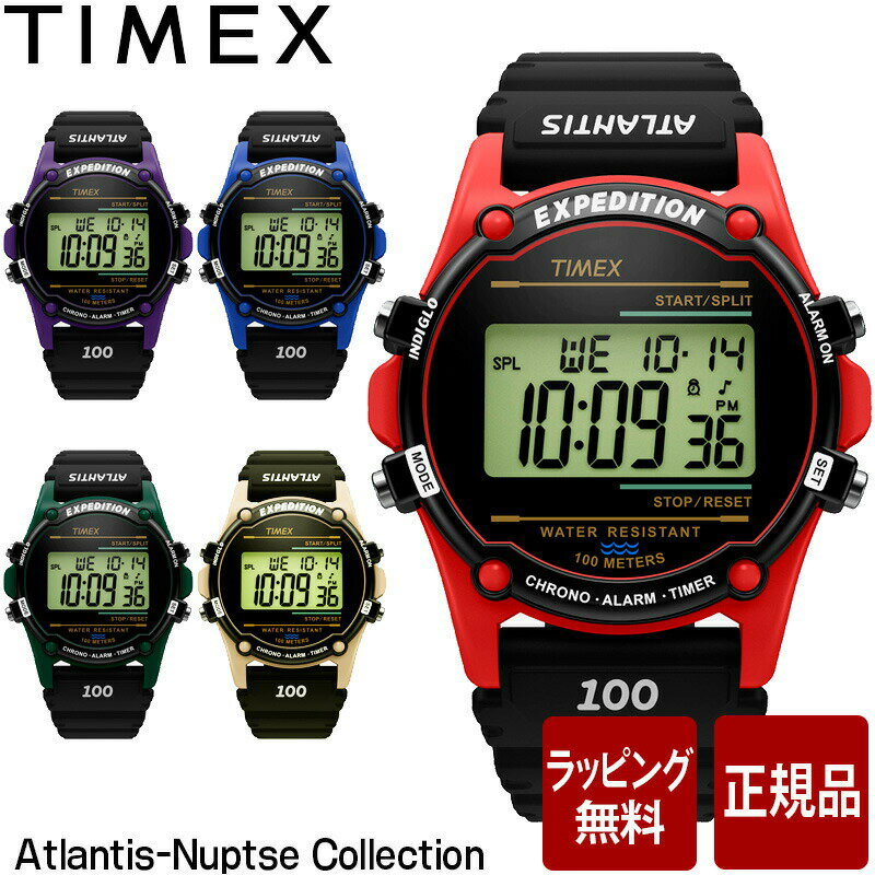 楽天腕時計とバンドのアビーロードタイメックス 腕時計 TIMEX 時計 アトランティス ヌプシ 全5色 TW2U91500 TW2U91600 TW2U91700 TW2U91800 TW2U92000 メンズ腕時計
