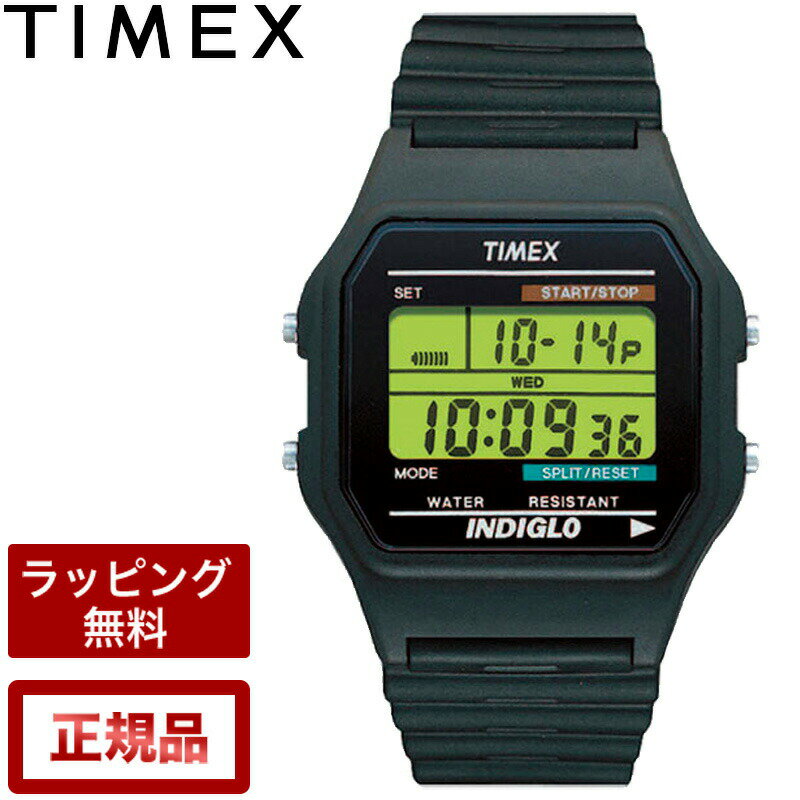 楽天腕時計とバンドのアビーロードタイメックス 腕時計 TIMEX 時計 【日本限定】クラシックデジタル クロノアラーム ブラック 34mm TW2U84000 （T75961）