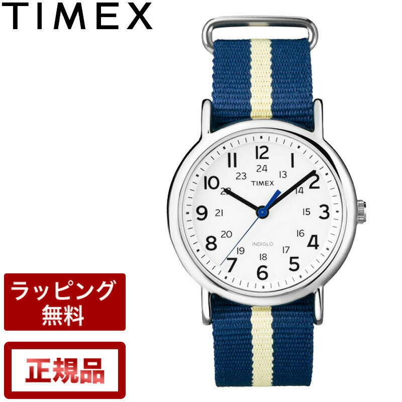 楽天腕時計とバンドのアビーロードタイメックス 腕時計 TIMEX 時計 ウィークエンダー セントラルパーク ネイビー／ホワイト TW2U84500（T2P142） メンズ腕時計