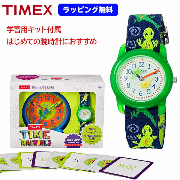 タイメックス キッズ 腕時計 TIMEX タ