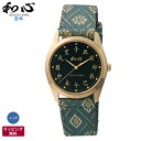 和風 腕時計 和心 WACOCORO 畳 TATAMI 畳縁 和柄 着物 日本風海外 日本製 腕時計 メンズ腕時計 WA-001M-F