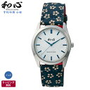 和風 腕時計 和心 WACOCORO 宇陀印傳 UDAINDEN 小桜 和柄 着物 日本風海外 日本製 腕時計 メンズ腕時計 WA-001M-J