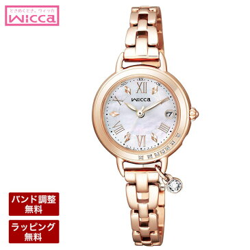 【月間優良ショップ受賞】 シチズン ソーラー電波時計 腕時計 CITIZEN シチズン wicca ウィッカ ソーラーテック電波時計 ブレスライン レディース腕時計 KL0-863-11