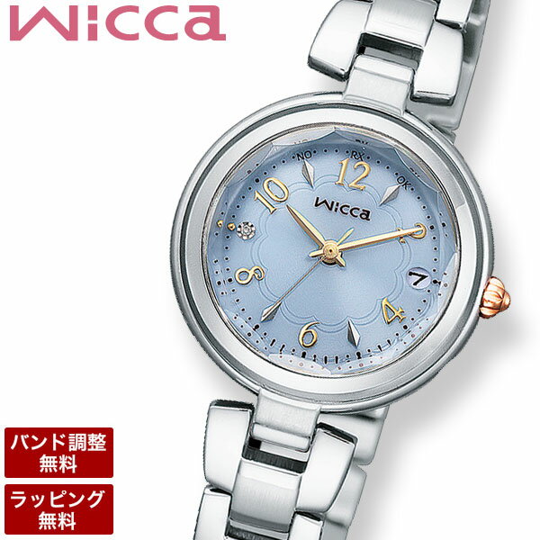 シチズン 腕時計 ウィッカ CITIZEN wicca レディース腕時計 ソーラー時計 ソーラーテック KS1-511-91