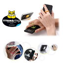 【訳あり アウトレット】超スリムで便利な指輪型スマートフォンスタンド兼ホルダー●ttoma ring