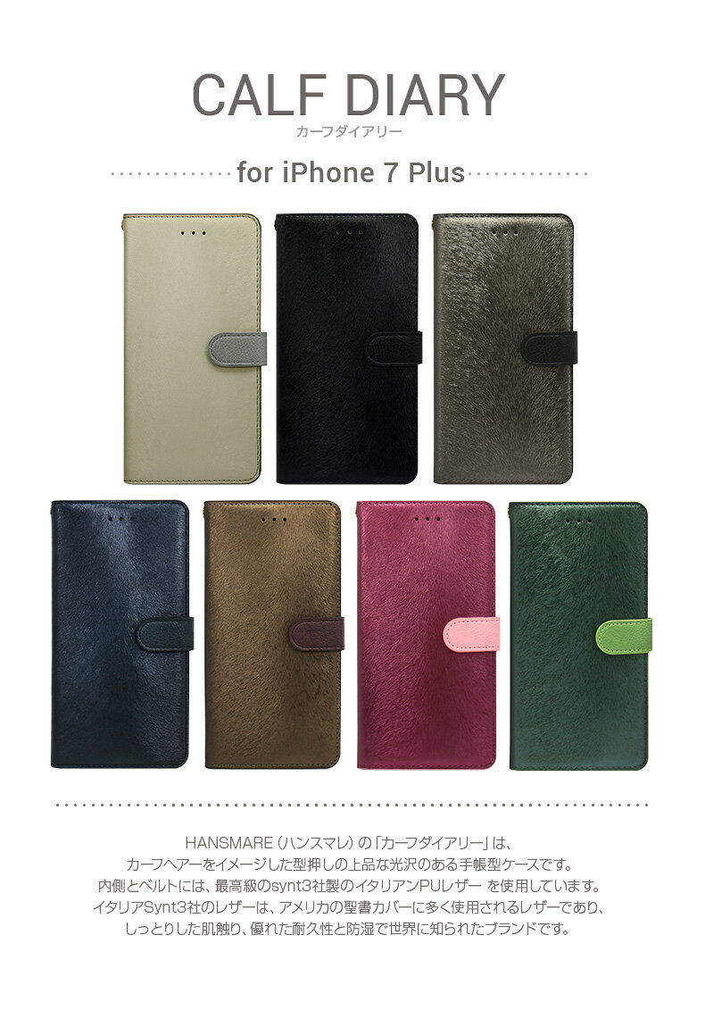 iPhone 8 Plus / 7 Plus ケース 手帳型 HANSMARE CALF Diary （ハンスマレ カーフダイアリー）アイフォン カバー スタンド機能