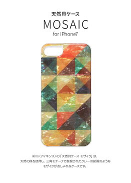 iPhone 8 / 7 ケース ikins 天然貝ケース Mosaic(アイキンス テンネンガイ モザイク）アイフォン カバー ホワイトフレーム スマホケース アイホン7プラスケース アイホンセブンプラスケース アイフォンケース iPhoneケース