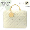 【訳あり アウトレット】abbiNYPCバッグ MINA ☆Cream（ミナ ☆クリーム） M (～15inch) A4Lサイズ　B1501C