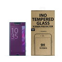 【訳あり アウトレット】 Xperia XZs / XZ ガラスフィルム motomo INO glass film 0.33mm