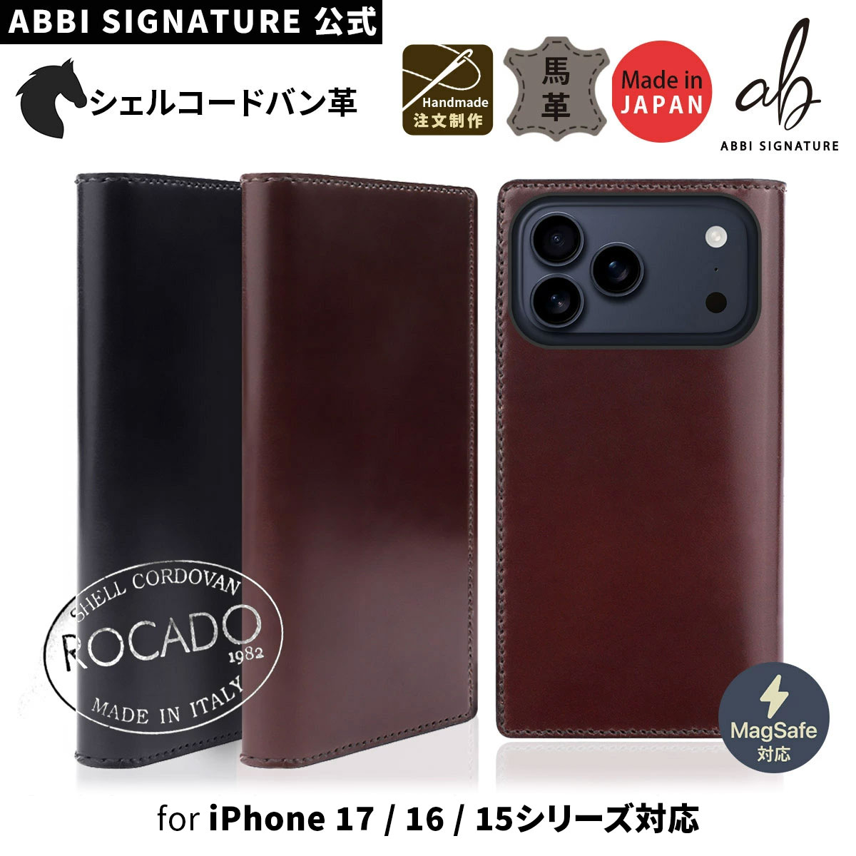 楽天市場】シェルコードバン iphoneの通販