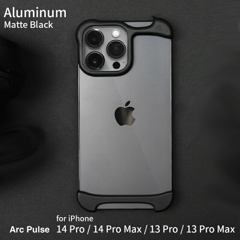 乐天商城 - 【訳あり アウトレット】 Arc Pulse アルミバンパー for iPhone 14 Pro/14 Pro Max/13 Pro/13 Pro Max | アークパルス アルミ・マットブラック