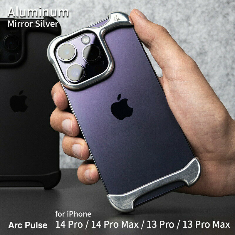 Rakuten - 【訳あり アウトレット】 Arc Pulse アルミバンパー for iPhone 14 Pro/14 Pro Max/13 Pro | アークパルス アルミ・ミラーシルバー