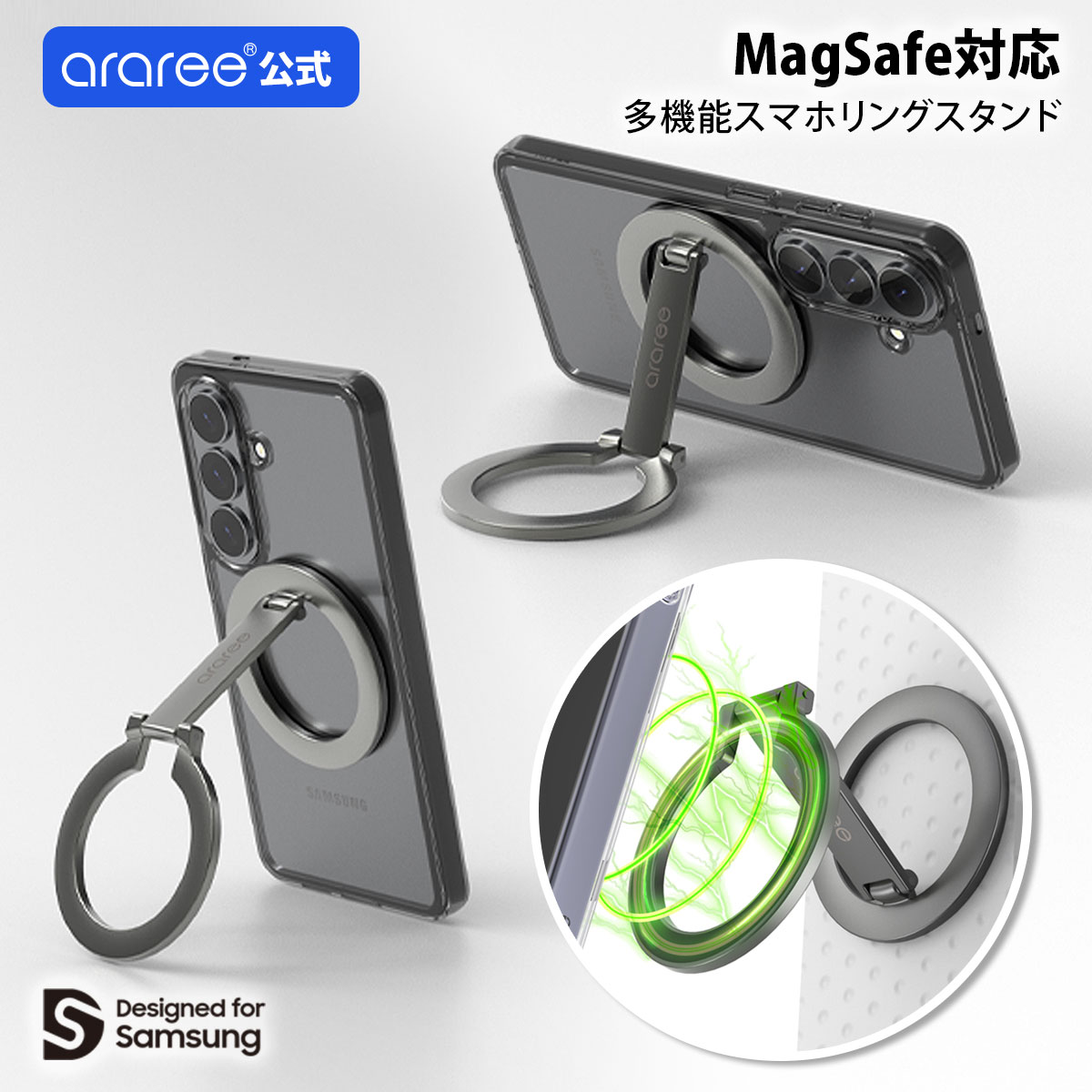 乐天商城 - [MagSafe対応 スマホリング スタンド] for iPhoneシリーズ araree A-RING DUAL ガンメタル マグセーフ リング マグネットリング 磁石 スマホグリップ スマホグリップ リングホルダ スマホ落下防止グリップ