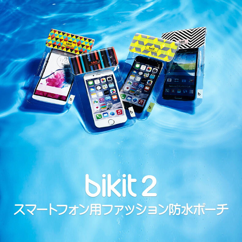 スマホ 防水ケース bikit2（ビキットツー）スマートフォン iPhone Xperia Galaxy ...
