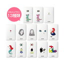 【訳あり アウトレット】 モバイルバッテリー 5000mAh ケーブル内蔵型 Type-C iPhone Android USB 対応 スマートフォン 充電器 Dparks (ディーパークス) スマホ 充電器 大容量 microUSB 充電ケーブル 電子シガレット対応 電子シガレット モバイル充電器