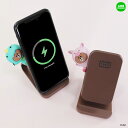 ワイヤレス充電スタンド LINE キャラクター ジャングルブラウン ワイヤレス充電器 iphone 充電スタンド 置くだけで 急速充電対応 Qi認証取得 5W 7.5W 10W オートモード テレワーク 在宅勤務