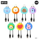 【公式ライセンス品】 BT21 キャラクター MFi取得 充電 データ ライトニングケーブル | ビーティーイシビル バンタン TATA COOKY かわ..