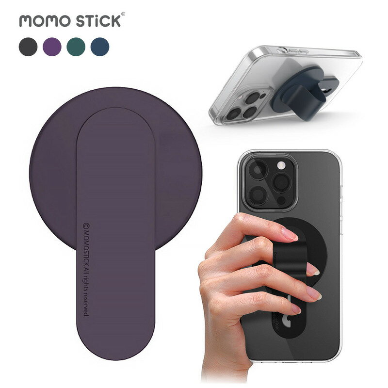 momo stick Mag Flatstick MagSafe対応 グリップスタンド 2Way for iPhone・Android  スマホスタンド ホルダー リング 片手操作 持ち歩き便利 落下防止 マグセーフ対応