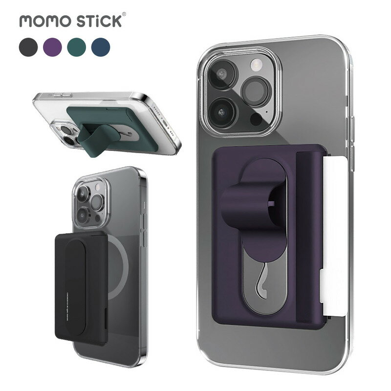 momo stick MagSafe対応 カードケース付き 2枚入り Mag Card Grip グリップスタンド 2Way for iPhone・Android [特許取得] スマホスタンド ホルダー 2WAY スタンド機能 落下防止 片手操作 持ち…