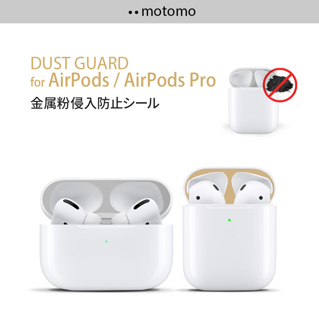 Airpods Pro 第2世代 第1世代 A...の紹介画像2