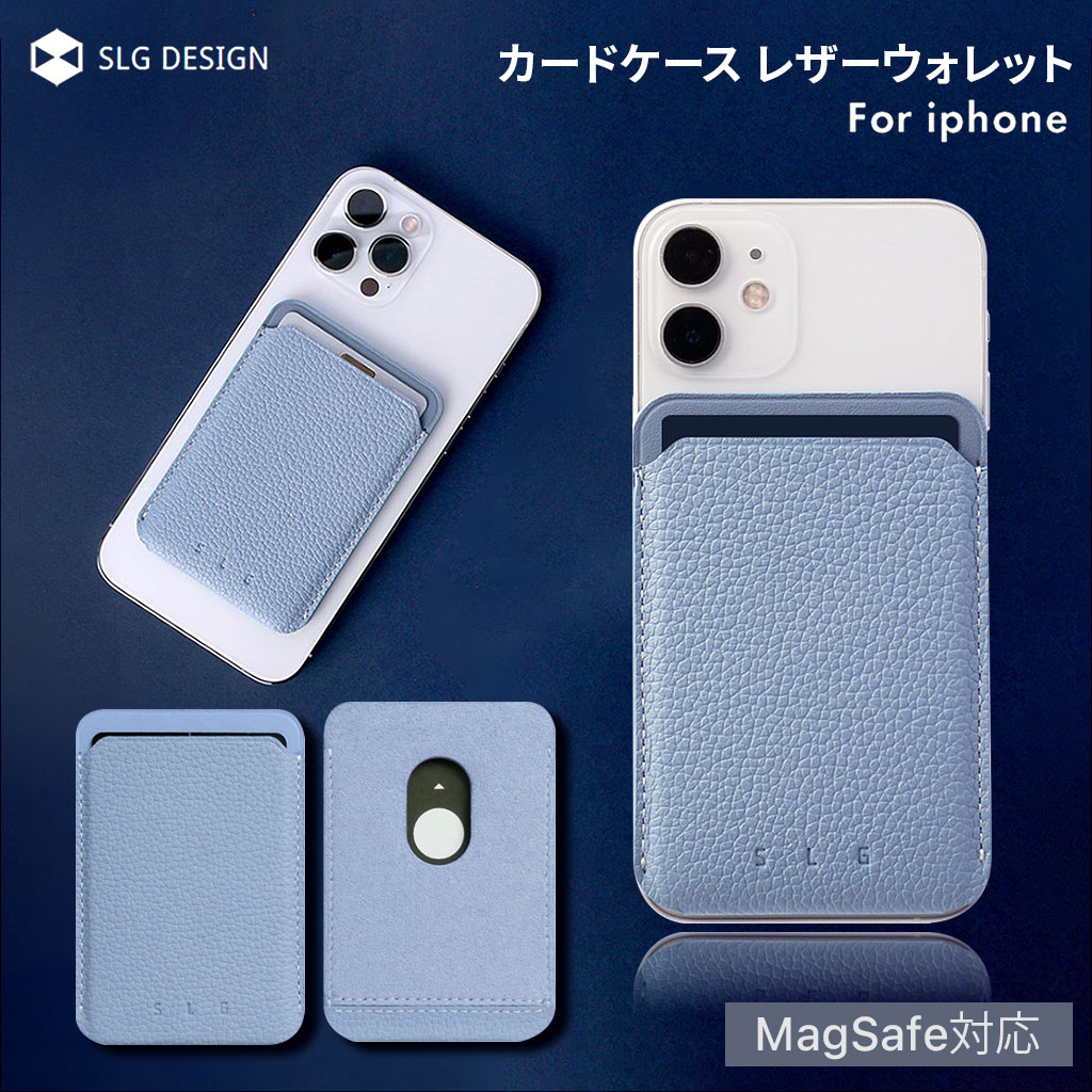 magsafe カードケース iPhone 15/14/13/12 革 薄型 SLG Design Full Grain Leather カードポケット アイフォン マグネット カードホルダー カード入れ 定期入れ カード収納 背面 おしゃれ レザーウォレット スマホカードホルダー