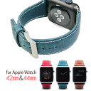 【訳あり アウトレット】Apple Watch レザーバンド 42mm / 44mm用 SLG Design バダラッシワックスレザー 本革 アップルウォッチ ...
