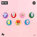 【公式ライセンス品】 BT21 キャラクター ケーブル保護 ケーブルマスコット ビーティーイシビル バンタン TATA COOKY CHIMMY SHOOKY RJ MANG KOYA かわいい コード 飾り Lightning ケーブル 断線防止 ケーブルプロテクター アクセサリー マスコット LINE FRIENDS