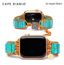 CAPE DIABLO アップルウォッチ フリーサイズ ハンド 天然石×ハンドメイド ネイティブターコイズ L/Sサイズ for Apple Watch 49m...