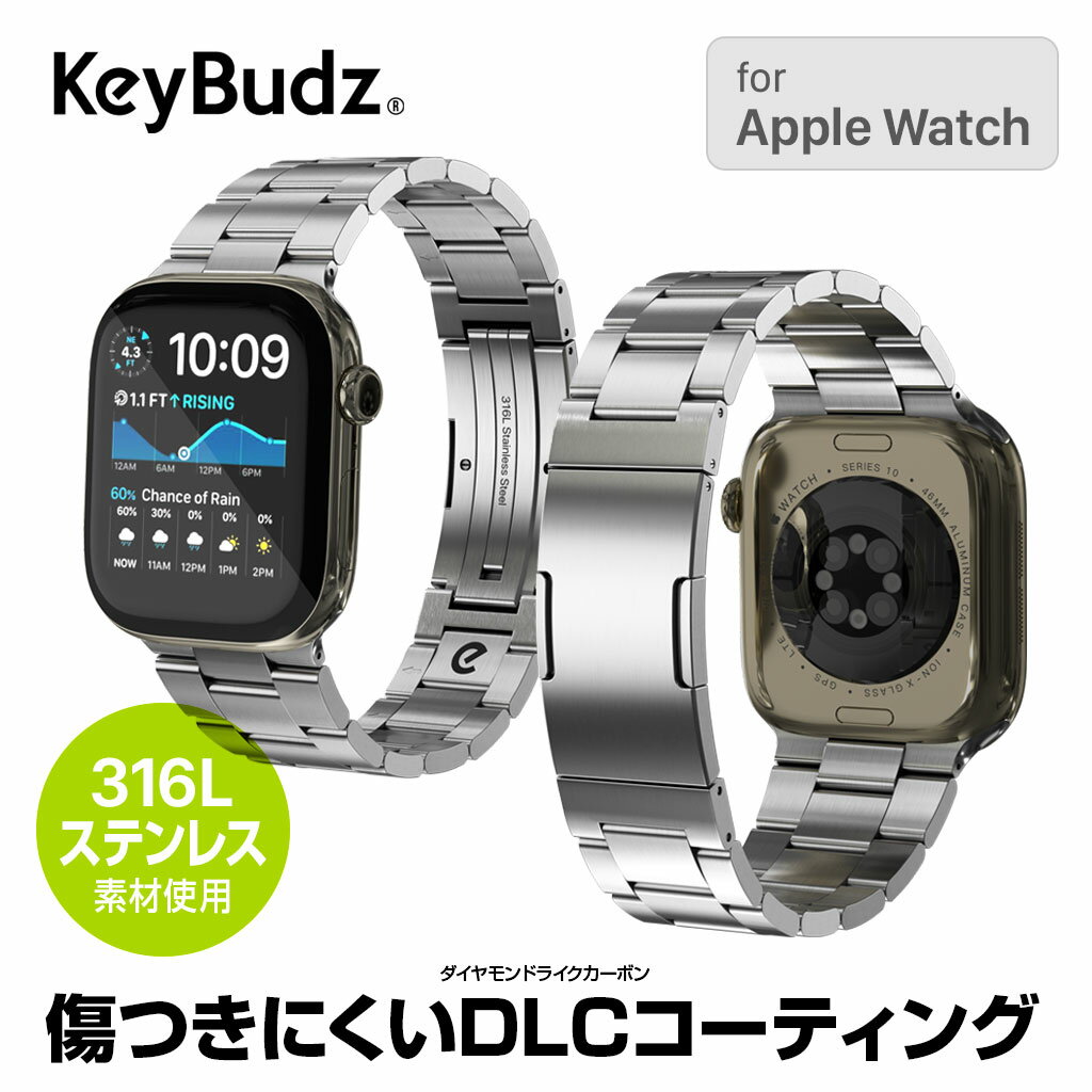 アップルウォッチ バンド Keybudz Spectra プレミアムステンレスバンド for Apple Watch 49/46/45/44mm ポリッシュシルバー 