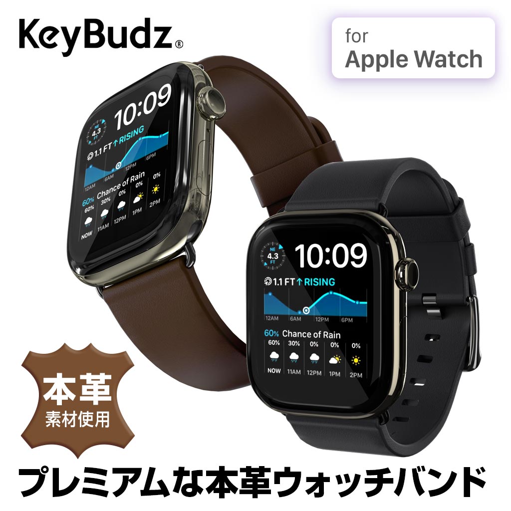 Rakuten - アップルウォッチ バンド Keybudz Artisan プレミアム本革バンド for Apple Watch 49/46/45/44mm [ ECCO社製 プレミアムレザー シームレスデザイン 316Lステンレスバックル 9段階サイズ調整 ]
