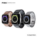 miak アップルウォッチバンド ステンレス CLIP MESH BAND 交換バンド for Apple Watch 49mm, 45/44/42/41/40/38mm (Ultra2/1,Series9-1,SE) アクセサリー  レディース おしゃれ ブランド