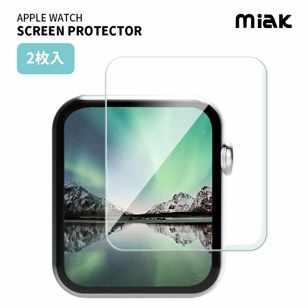 miak アップルウォッチ 保護フィルム セルフヒーリング 液晶保護フィルム (2枚入り) for Apple Watch 45/44/41/40mm (Series 9-4,SE) アップルウォッチ 保護シール シート 液晶 画面 保護 傷 衝撃 頑丈 