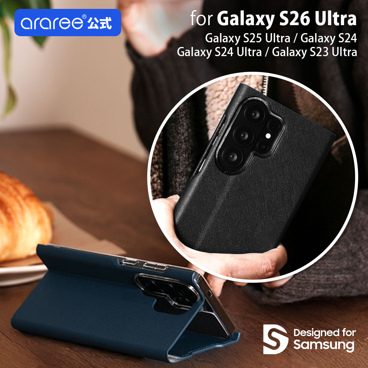 樂天商城 - Galaxy S26 Ultra 手帳型ケース araree Bonnet Stand マグネット クロージング 留め具 [SAMSUNGの公式認証] for S25 Ultra/S24/S24 Ultra/S23 Ultra サムスン ギャラクシー ウルトラ ボンネット カード 収納 財布 韓国 ブランド アラリー