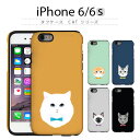 iPhone6s ケース Dparks タフケース Cat シリーズ 2重構造 耐久性 衝撃吸収 シリコンケース 無光沢 スマホケース iPhone6s iPhone6sPlus iPhoneカバー おしゃれ 人気 通販 かわいい 可愛い アイフォン6s アイホン6s