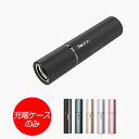 【充電ケースのみ】完全ワイヤレスイヤホン Beat-in Stick(ビートイン スティック)交換用 スペア用 充電ケース 充電側 本体のみ