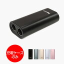 【充電ケースのみ】完全ワイヤレスイヤホン Beat-in Power Bank(ビートイン パワーバンク)交換用 スペア用 充電ケース 充電側 本体のみ