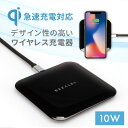 【訳あり アウトレット】 ワイヤレス充電器 BEZALEL Futura X Turbo 10W Wireless Charging Pad（ベザレル フーツラエックスターボ 10ワット ワイヤレスチャージングパッド）Qi チー対応 超薄型 置くだけで充電 スマートフォン スマホ 充電パッド