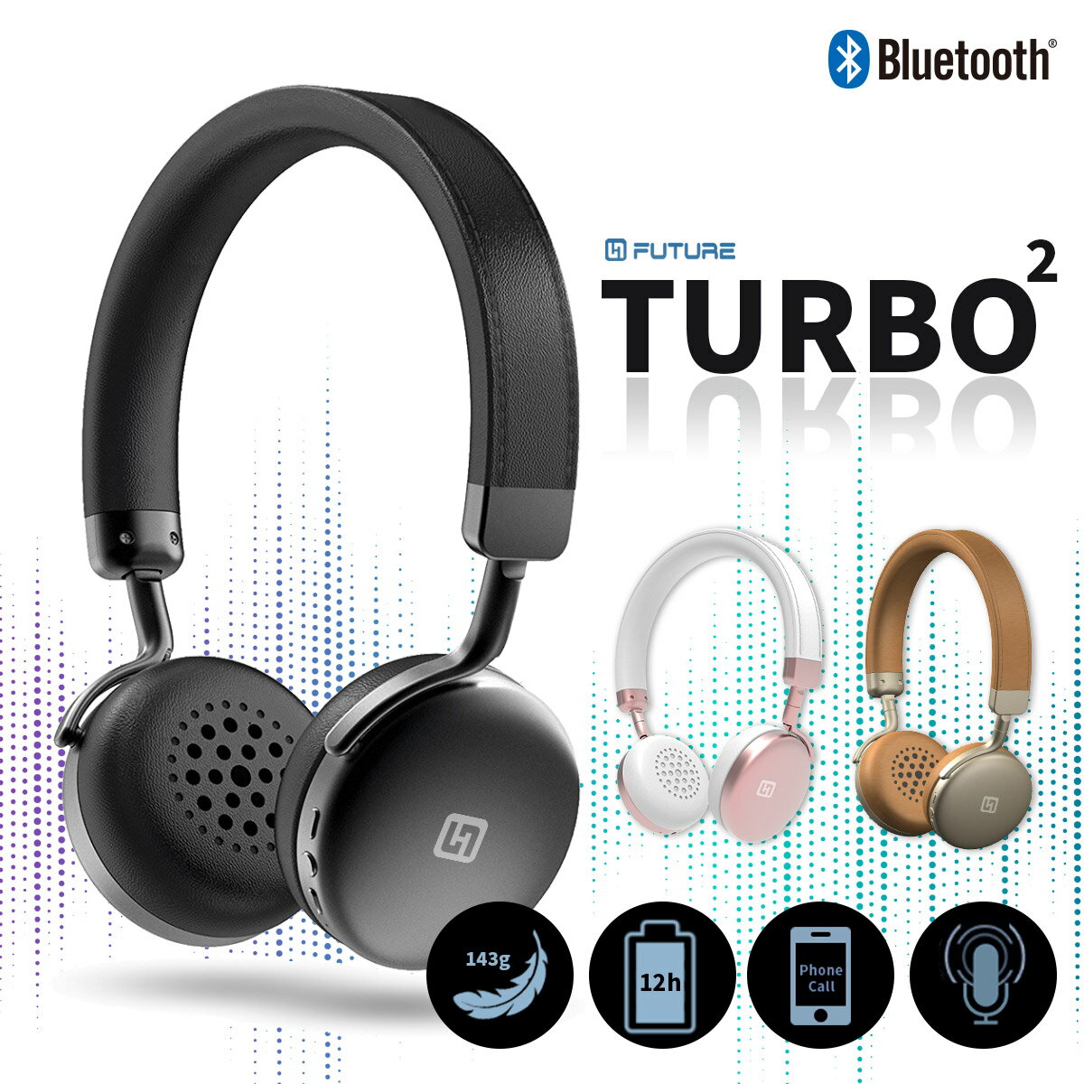 オンイヤー ワイヤレス ヘッドホン アルミ 高級 Future TURBO2 | 3.5mm 有線 無線 Bluetooth ワイヤレスヘッドホン マイク付き ハンズフリー WEB会議 在宅勤務 リモートワーク 低反発 イヤークッションッション 軽量 コンパクト おしゃれ アイフォン対応